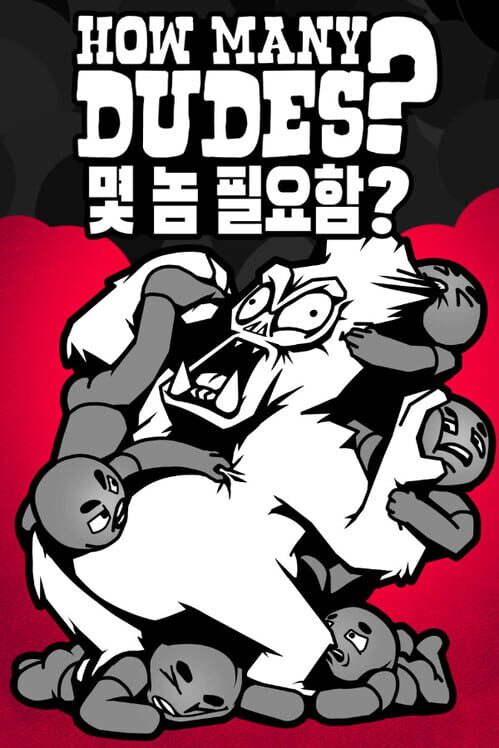 How Many Dudes: 몇 놈 필요함? 표지