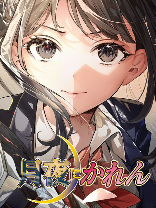 Tsukiyo ni Karen