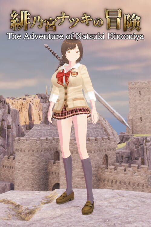 Capa de The Adventure of Natsuki Hinomiya