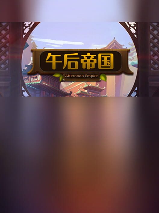 AfternoonEmpire cover