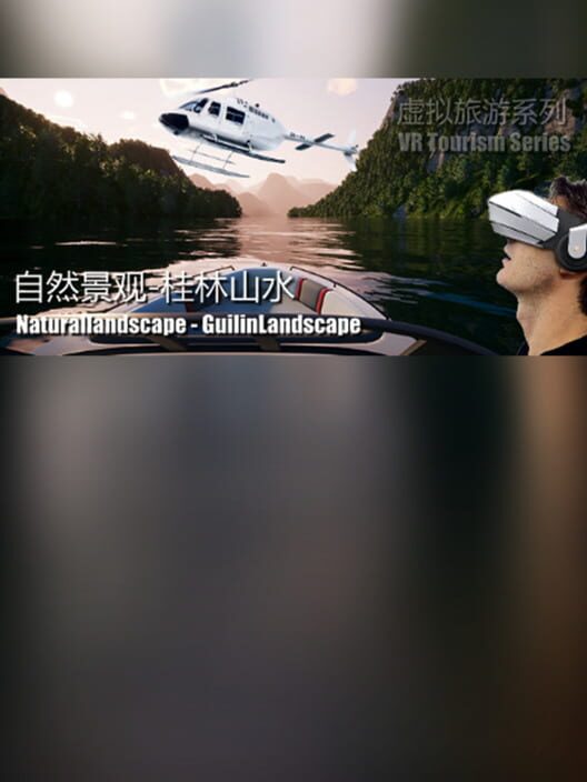 Natural Landscape: Guilin Landscape