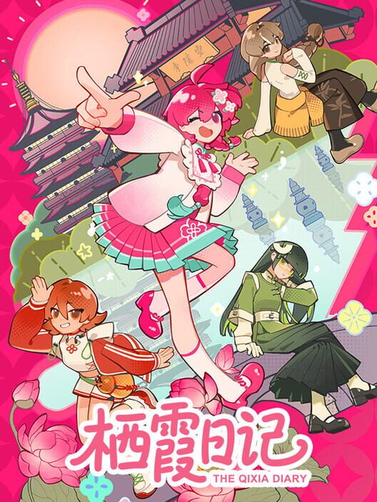 Capa de The Qixia Diary