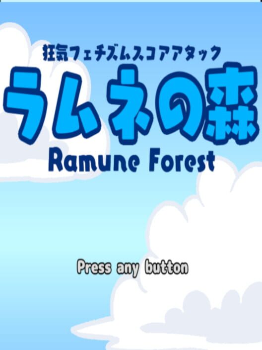 Ramune Forest