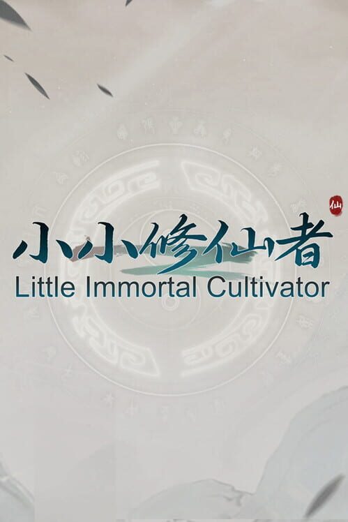 Steam cover for Little Immortal Cultivator.