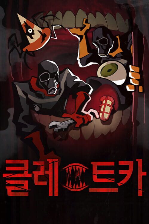 클레트카 - KLETKA 표지