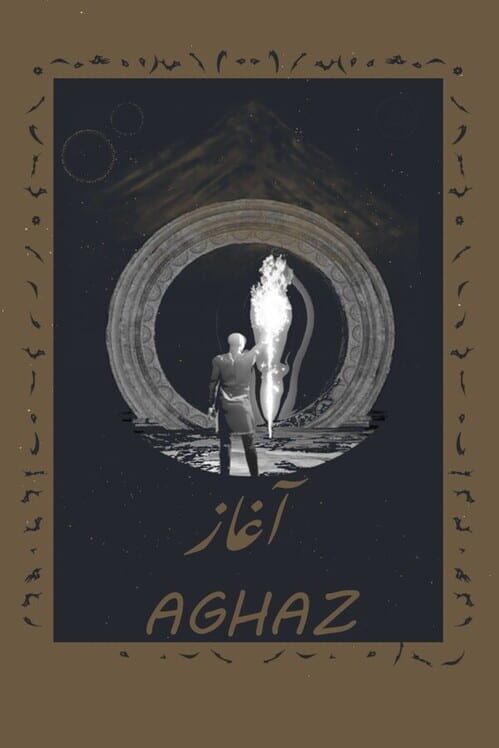 Steam cover for Aghaz.