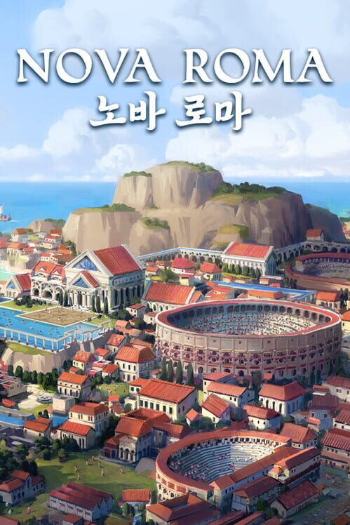 Nova Roma 노바 로마 표지