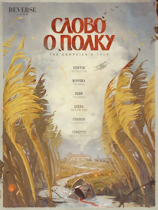 Capa de Reverse 1999: The Campaign's Tale