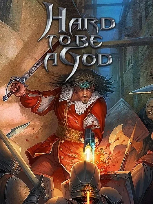 Трудно Быть Богом