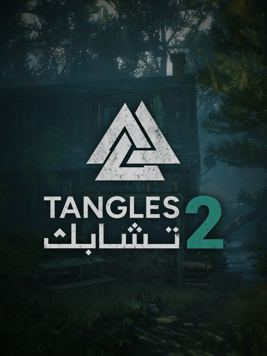 Tangles 2