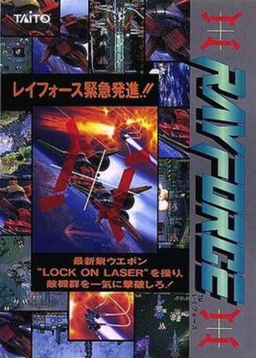 Galactic Attack poster