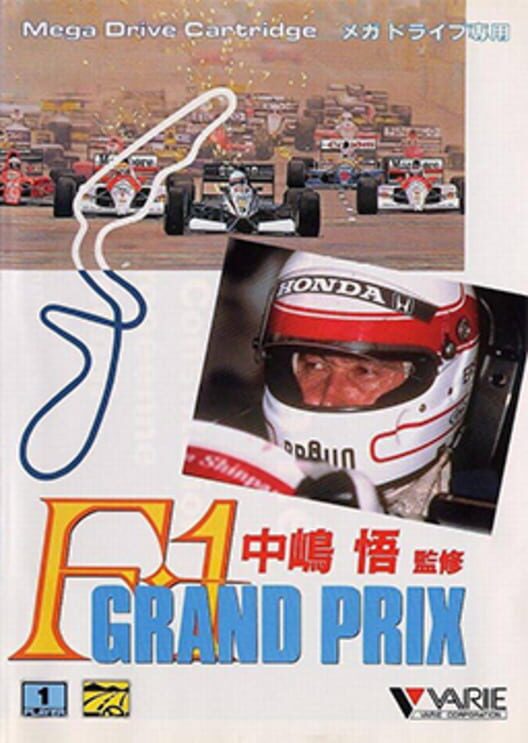 F1 Grand Prix Nakajima Satoru cover