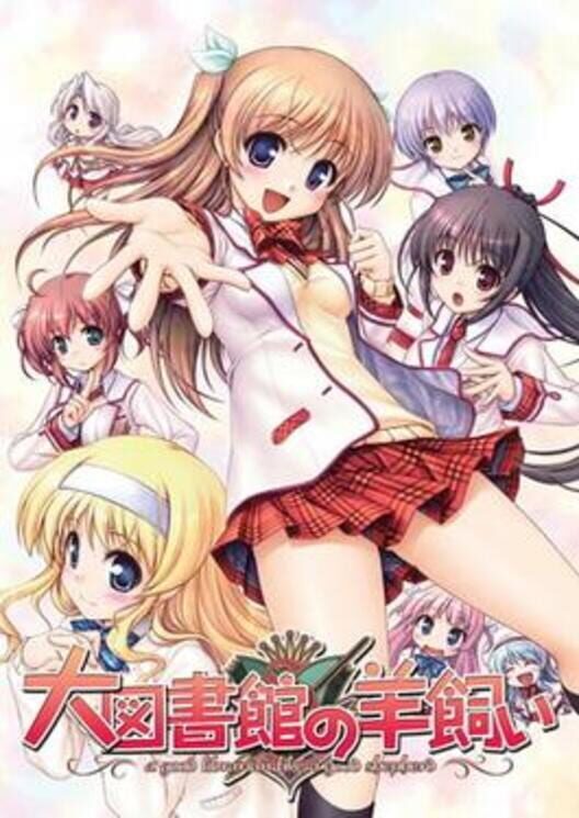 A Good Librarian Like a Good Shepherd cover