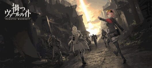 Magatsu Wahrheit cover