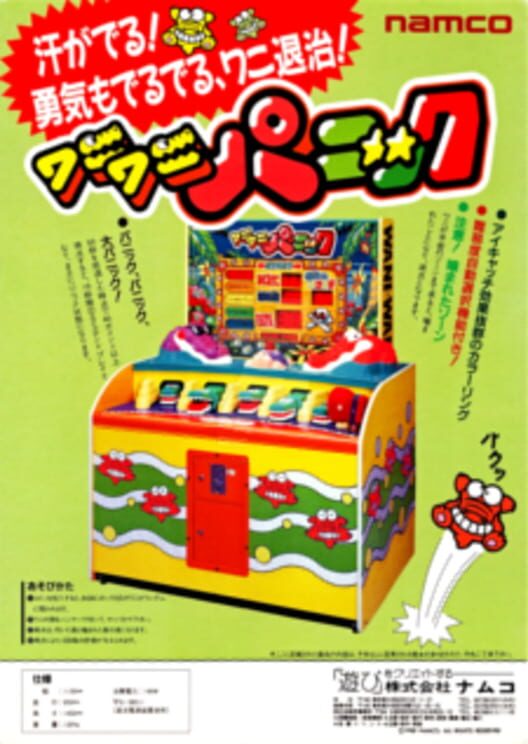 Capa de Gator Panic