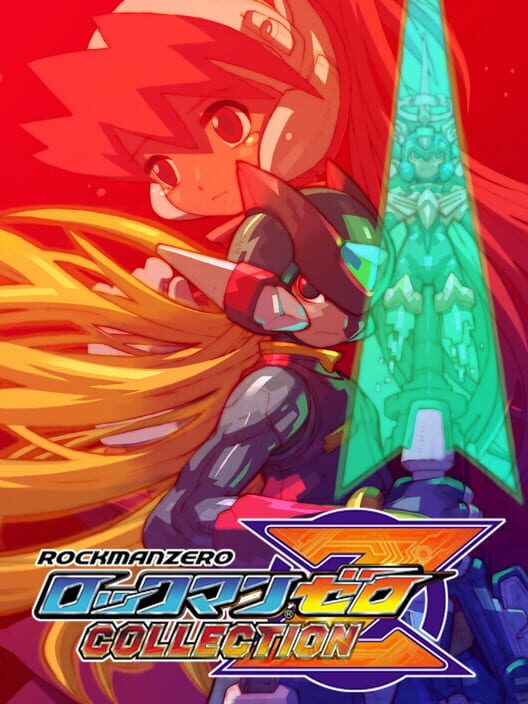 ロックマンゼロコレクション