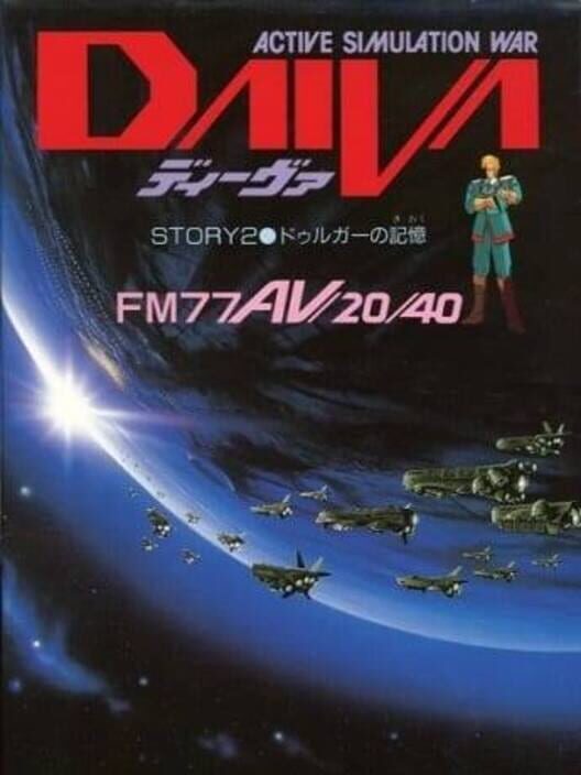 Daiva Story 2: Memory in Durga