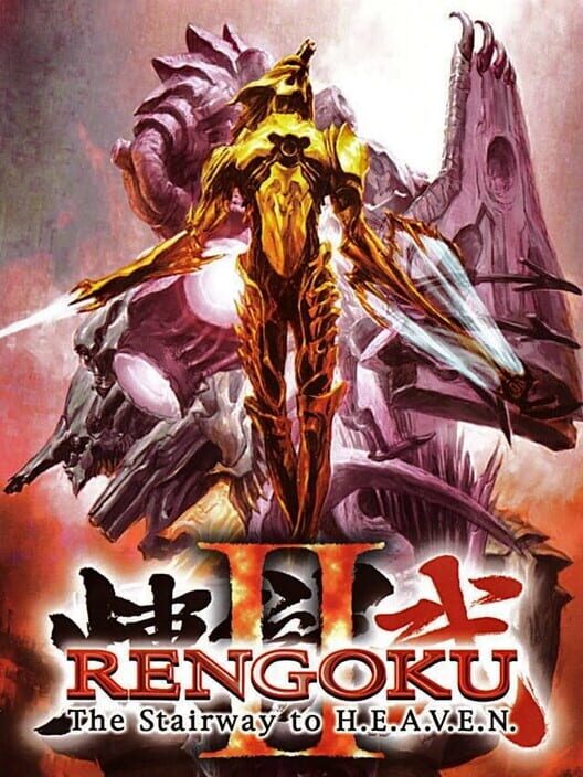 Rengoku II: The Stairway to H.E.A.V.E.N. 封面