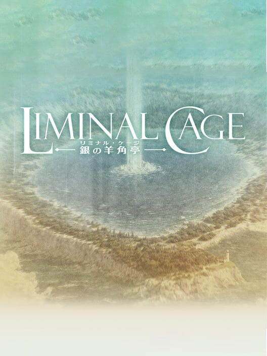 Liminal Cage: Gin no Youkakutei