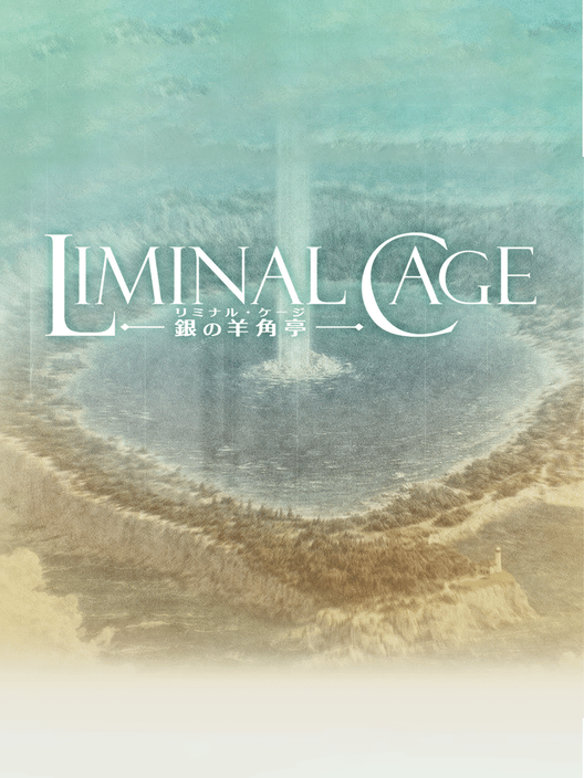 Liminal Cage: Gin no Youkakutei