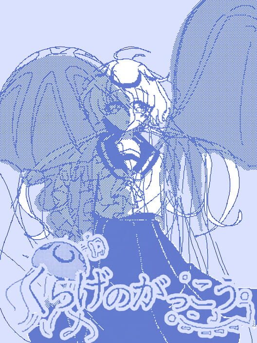 Kurage no Gakkou