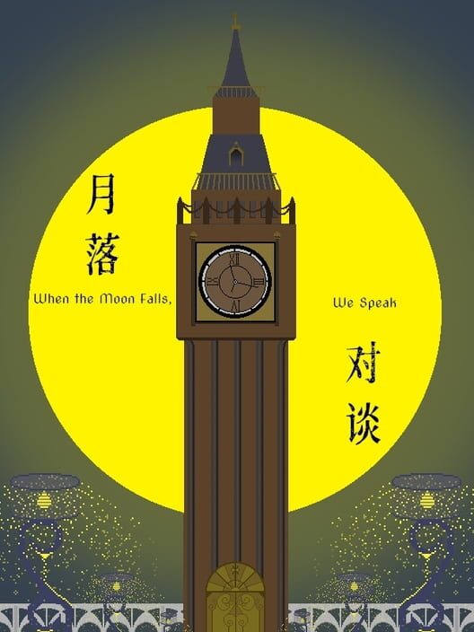 When the Moon Falls, We Speak cover