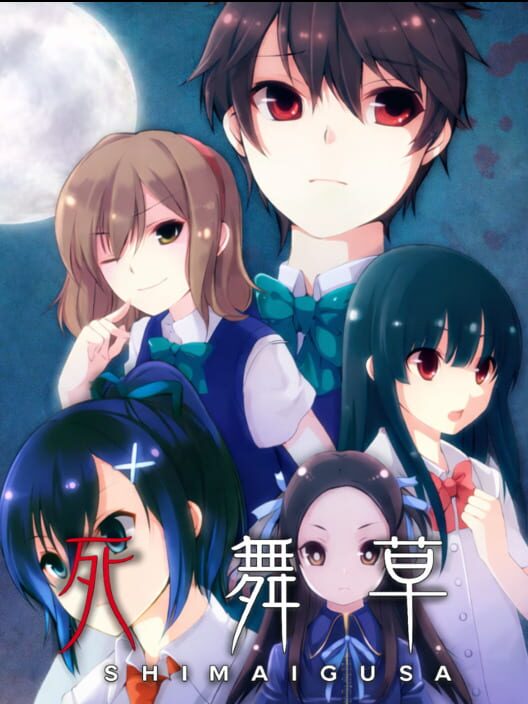 Shimaigusa 封面