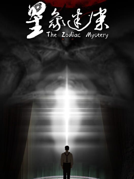 Capa de The Zodiac Mystery