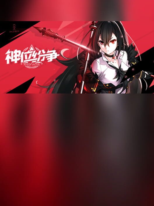Ragnania HD cover
