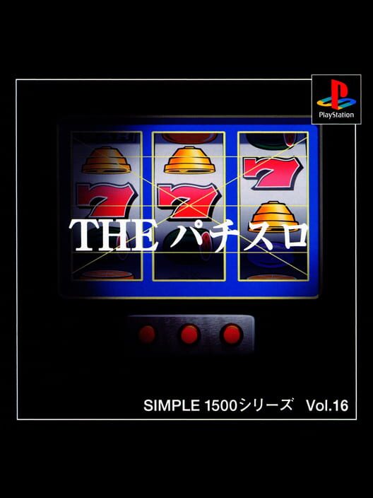 Simple 1500 Series Vol. 16: The Pachislot cover