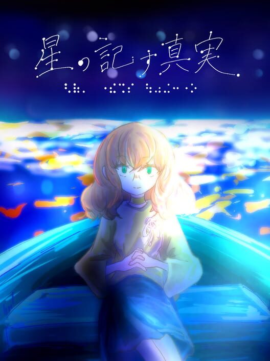 Capa de Hoshi no Shirusu Shinjitsu