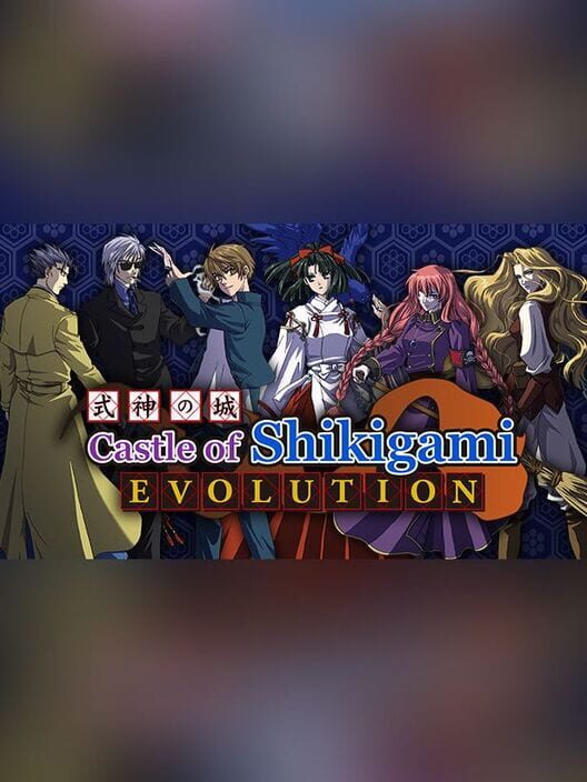 Capa de Castle of Shikigami: Evolution
