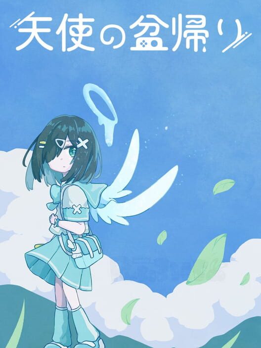 Tenshi no Bon Kaeri