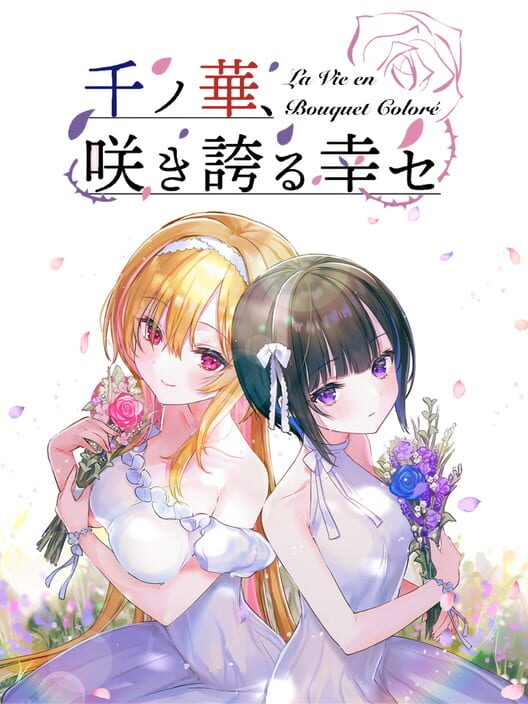 Sen no Hana, Sakihokoru Shiawase: La Vie en Bouquet Coloré Cover