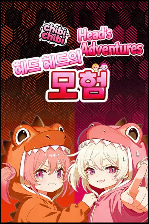 헤드 헤드의 모험:chibichibi 封面