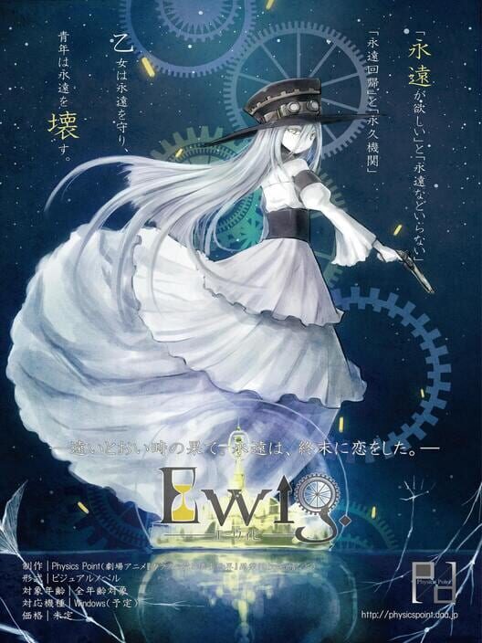 Ewig Cover