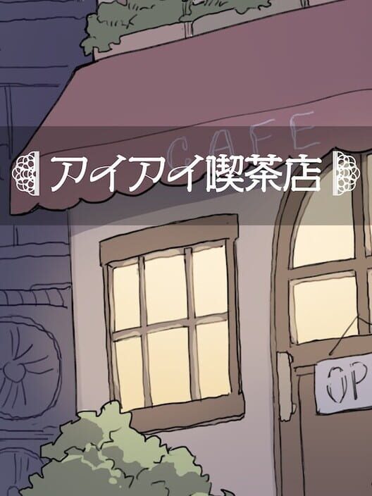 Capa de Ai Ai Kissaten