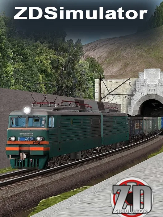 ZDSimulator