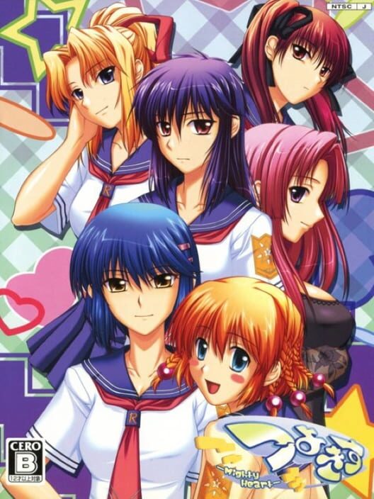 Tsuyokiss: Mighty Heart