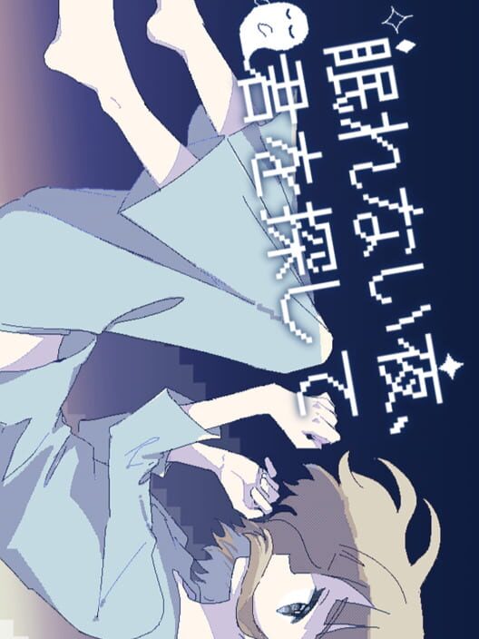 Nemurenai Yoru, Kimi wo Sagashite