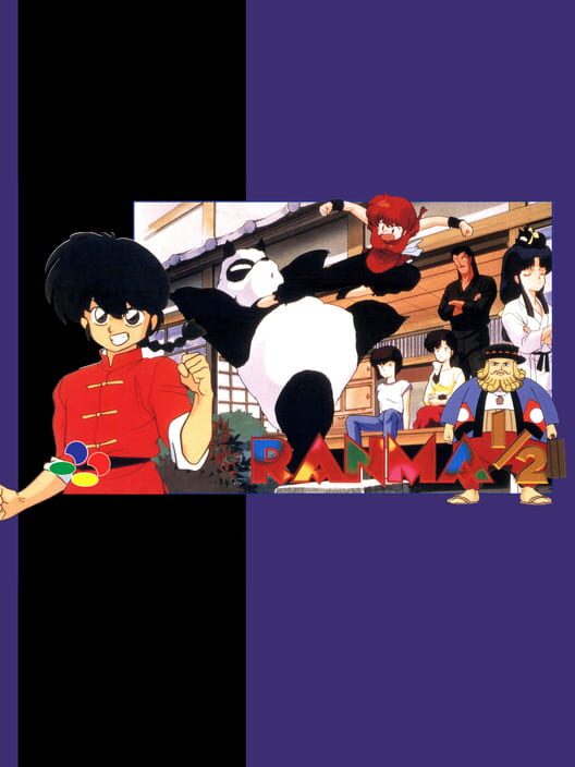 Ranma ½ 封面