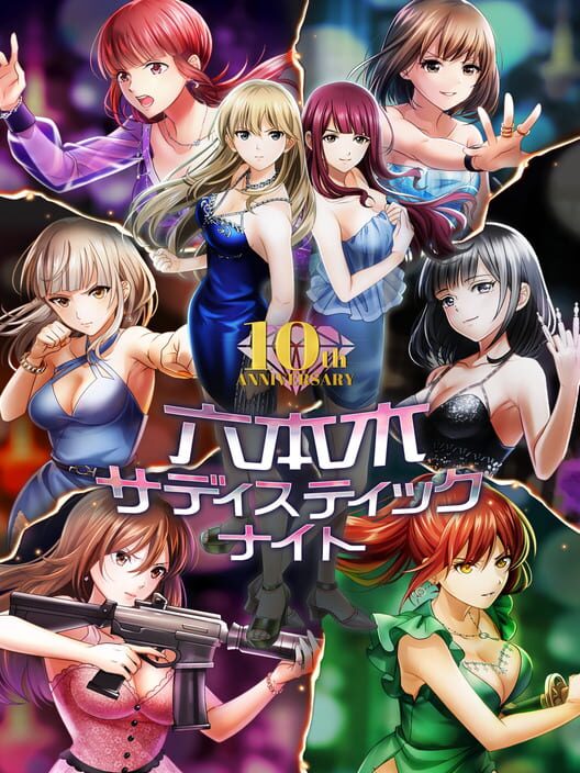 Roppongi Sadistic Night Cover
