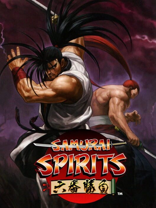 サムライスピリッツ 六番勝負