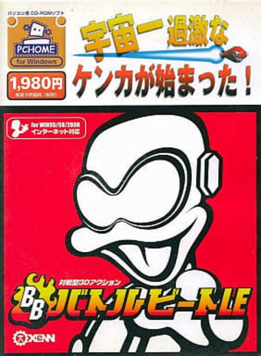 Battle Beat cover
