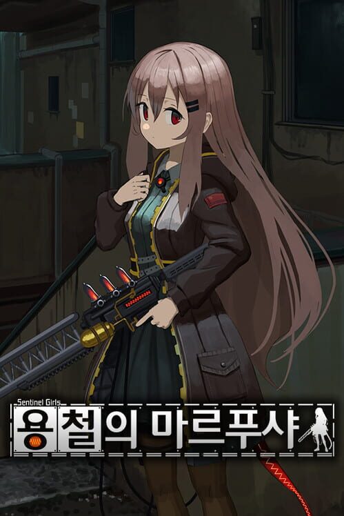 용철의 마르푸샤 封面