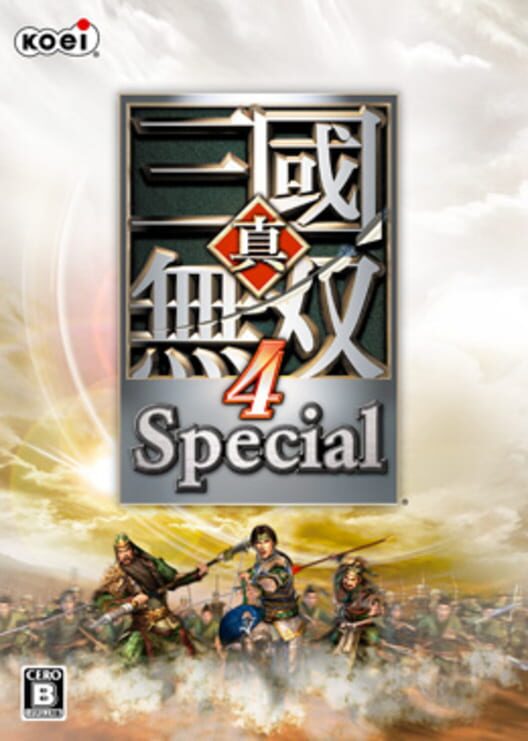 Shin Sangoku Musou 4 Special poster