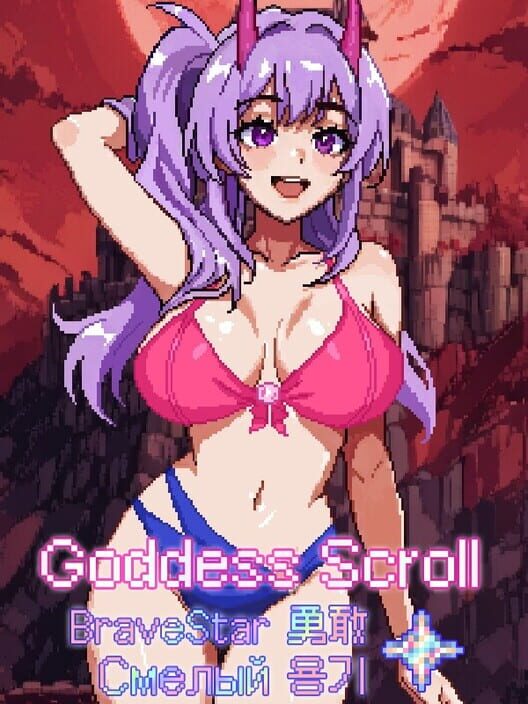 Capa de Goddess Scroll: Brave Star