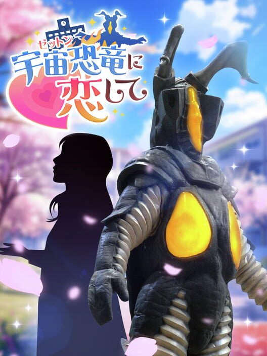 Falling in Love with Zetton