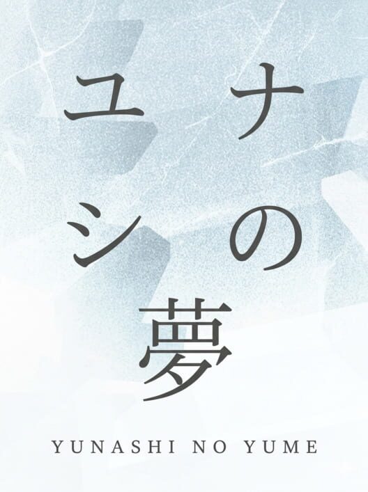 Capa de Yunashi no Yume