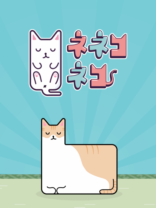 ネネコネコ 封面